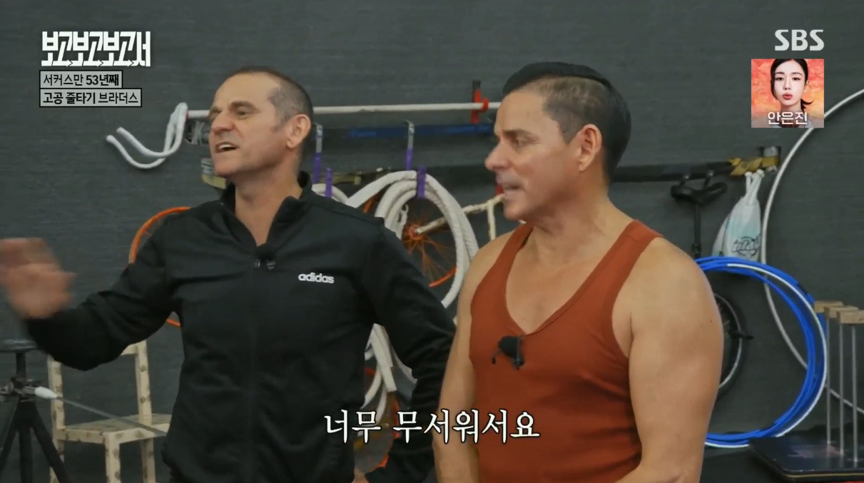 이슈 7살부터 줄 위에서 산 인간 레전드.jpg - 스퀘어.유머.사건사고 : 4115aa18241faf2b7ed15867551d8e88.jpg