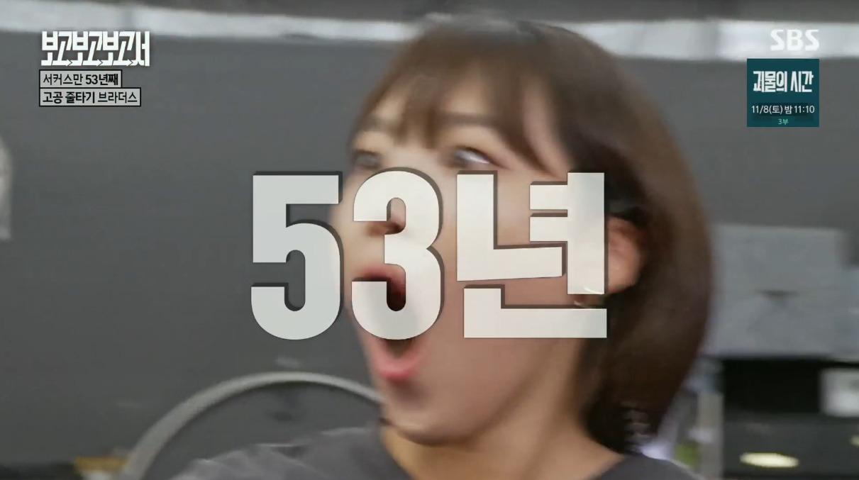 이슈 7살부터 줄 위에서 산 인간 레전드.jpg - 스퀘어.유머.사건사고 : 507b9bd51e65aa9e26747a9b1e39f9fd.jpg