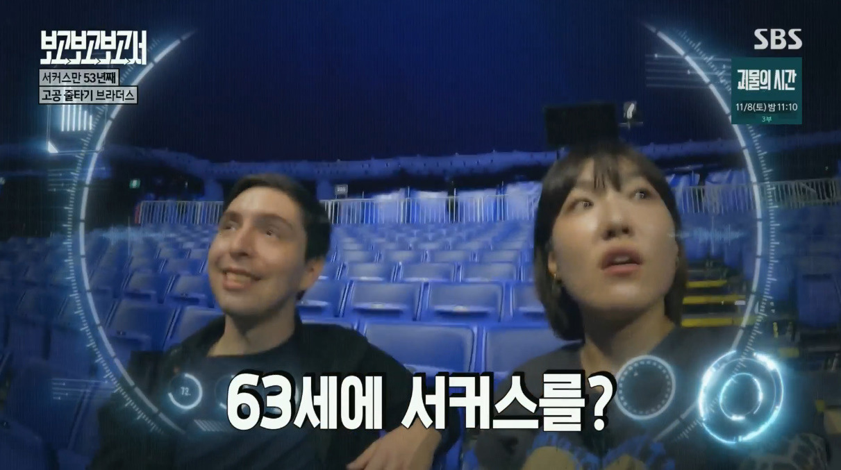 이슈 7살부터 줄 위에서 산 인간 레전드.jpg - 스퀘어.유머.사건사고 : 51b93576ab33603d7ec84ced53ee5a65.jpg