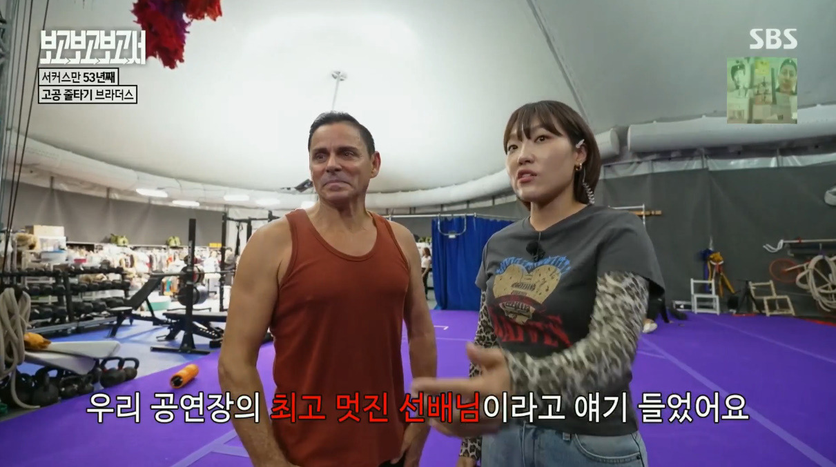 이슈 7살부터 줄 위에서 산 인간 레전드.jpg - 스퀘어.유머.사건사고 : 6ec946e8d3492329951c70495e0da1b0.jpg