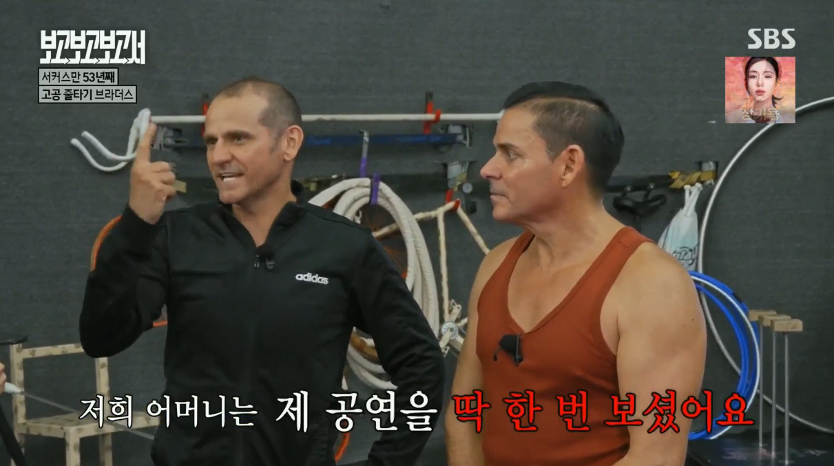 이슈 7살부터 줄 위에서 산 인간 레전드.jpg - 스퀘어.유머.사건사고 : a787b918ab890f4f2ee33adbb50aab60.jpg