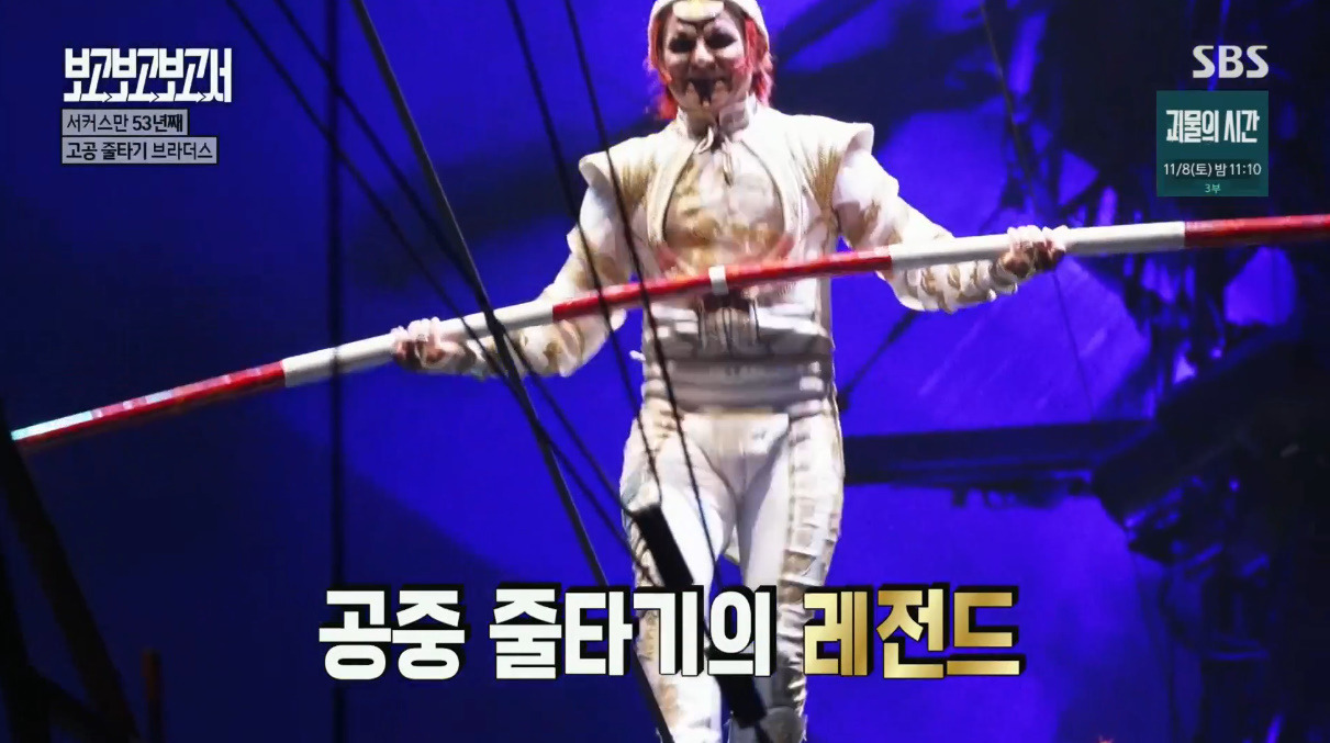 이슈 7살부터 줄 위에서 산 인간 레전드.jpg - 스퀘어.유머.사건사고 : af2f8bc7ed405905ca133125e17b2d63.jpg