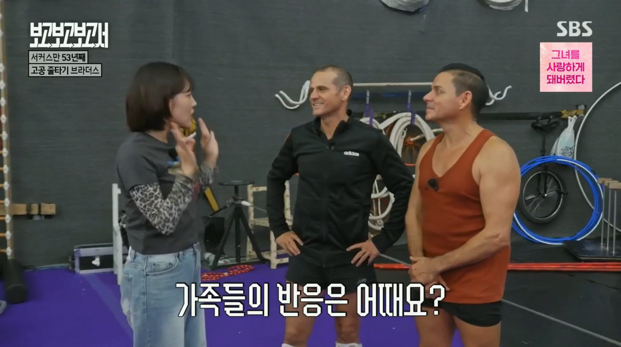 이슈 7살부터 줄 위에서 산 인간 레전드.jpg - 스퀘어.유머.사건사고 : d616553926c4caabf3669340f511b4d9.jpg