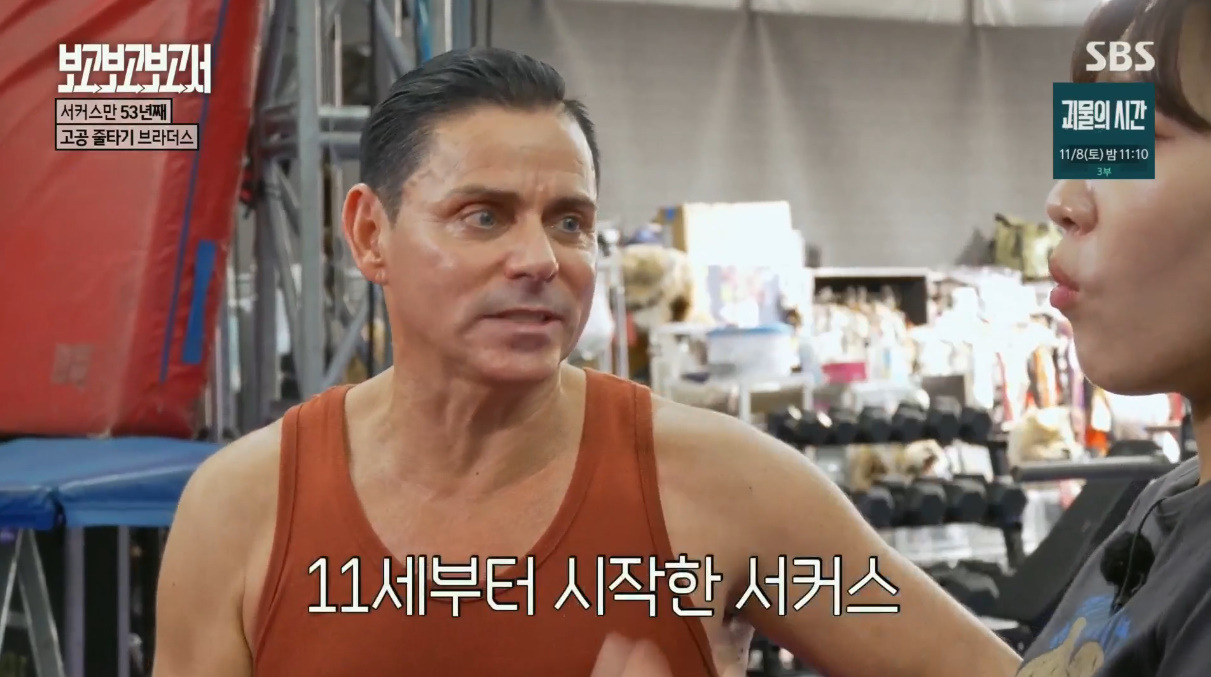 이슈 7살부터 줄 위에서 산 인간 레전드.jpg - 스퀘어.유머.사건사고 : e106bbbaf67d0a3bf1625aeec68a5ada.jpg