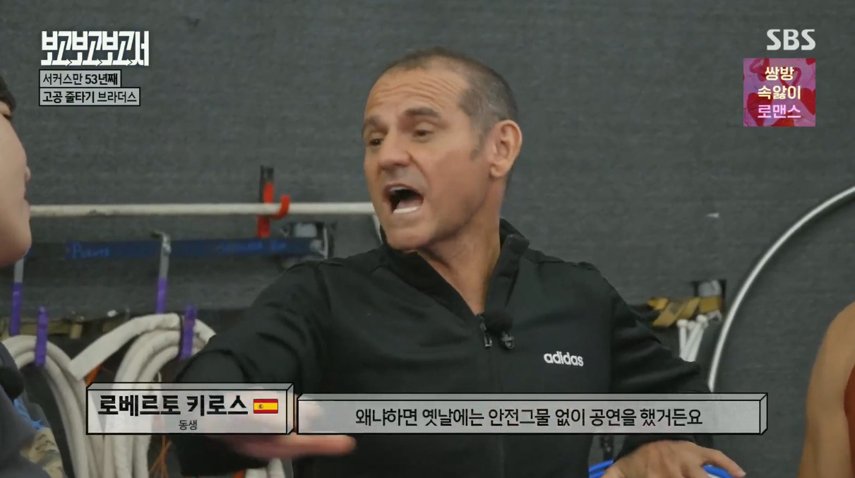 이슈 7살부터 줄 위에서 산 인간 레전드.jpg - 스퀘어.유머.사건사고 : e7b995d35eb9a73602adb90a38e47c04.jpg