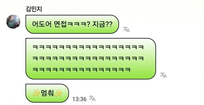 뉴진스 민지 은퇴 때 까지 따라다닐 레전드