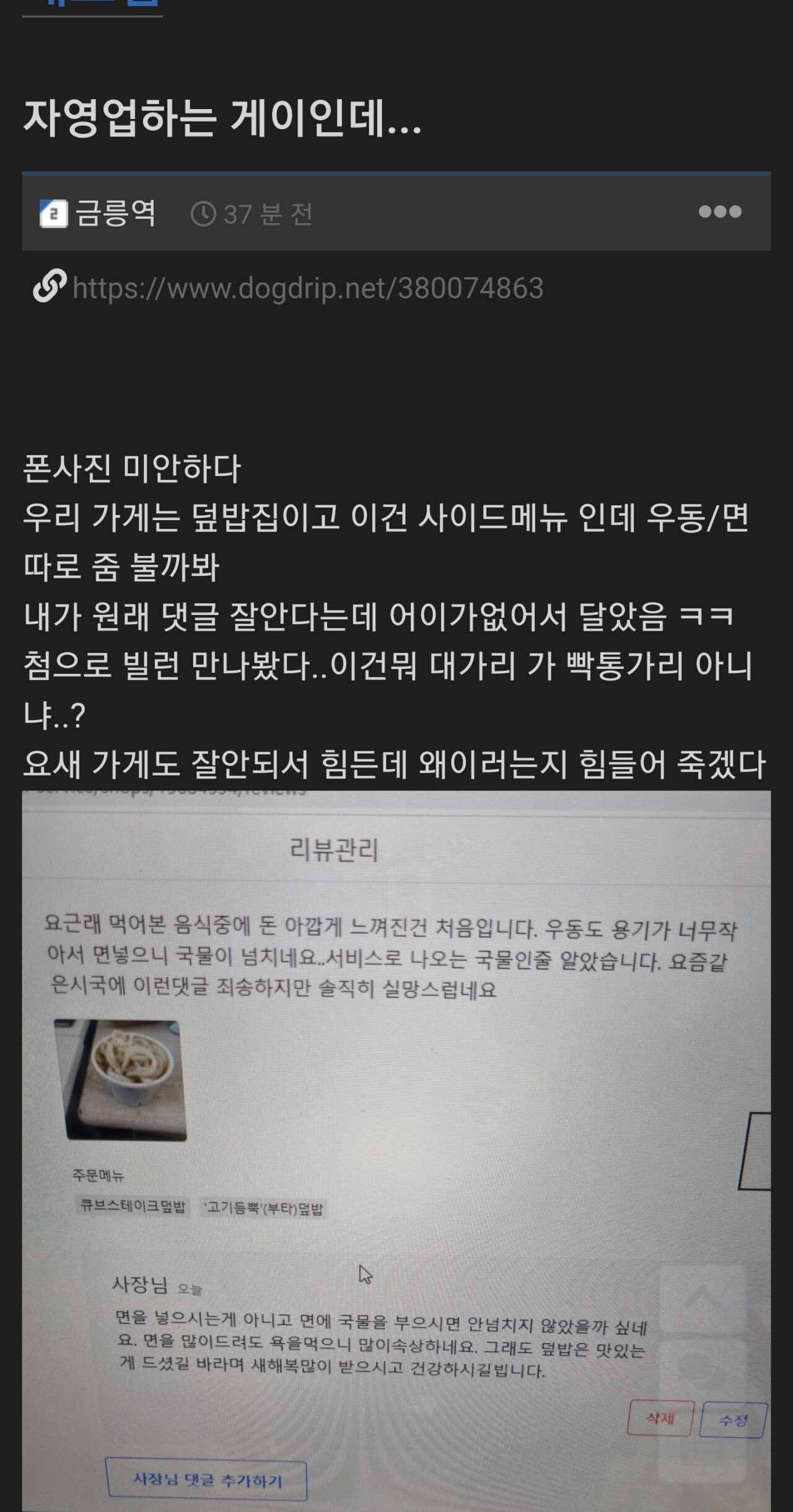 SmartSelect_20220129-180032_Chrome.jpg