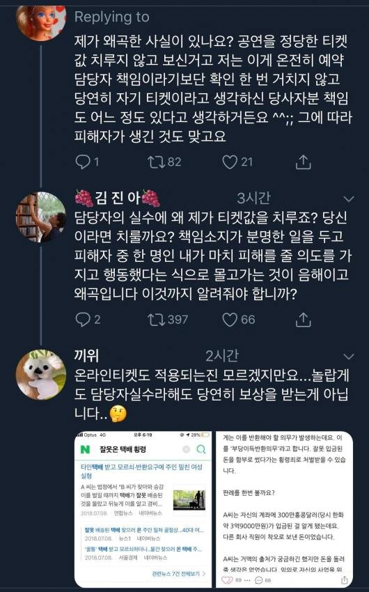 김짤.com_009.png
