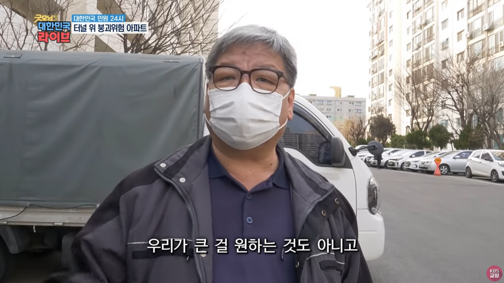 심각해보이는 인천의 붕괴직전급 아파트 - 꾸르
