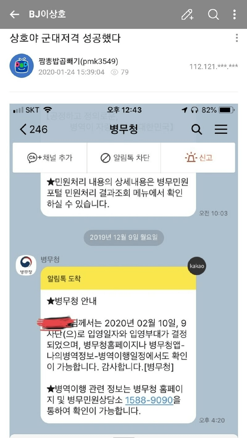 24post.co.kr_002.png