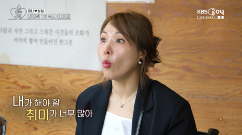 30대들은 진짜 공감간다는 연애 안하는 이유.jpg | 인스티즈
