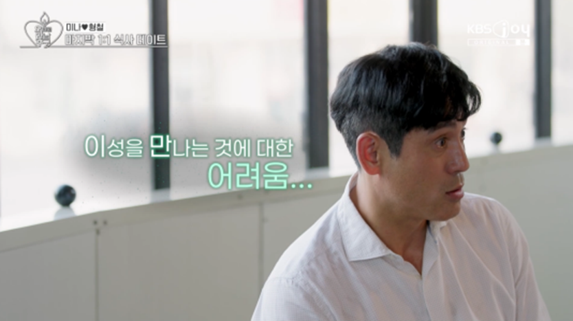 30대들은 진짜 공감간다는 연애 안하는 이유.jpg | 인스티즈