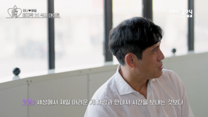 30대들은 진짜 공감간다는 연애 안하는 이유.jpg | 인스티즈