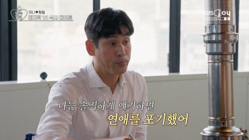 30대들은 진짜 공감간다는 연애 안하는 이유.jpg | 인스티즈