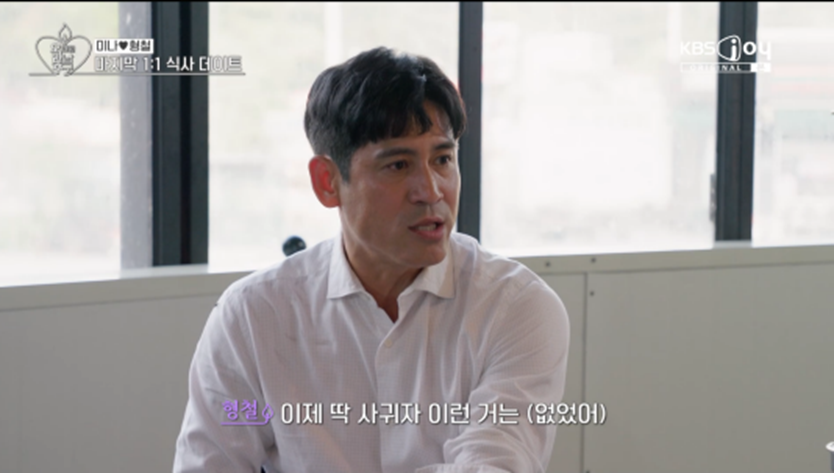 30대들은 진짜 공감간다는 연애 안하는 이유.jpg | 인스티즈