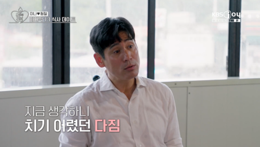 30대들은 진짜 공감간다는 연애 안하는 이유.jpg | 인스티즈