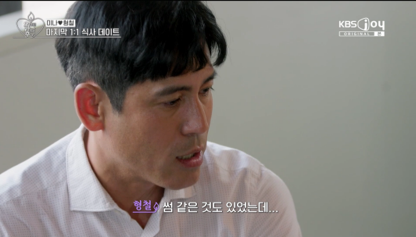 30대들은 진짜 공감간다는 연애 안하는 이유.jpg | 인스티즈
