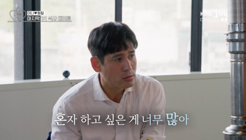 30대들은 진짜 공감간다는 연애 안하는 이유.jpg | 인스티즈