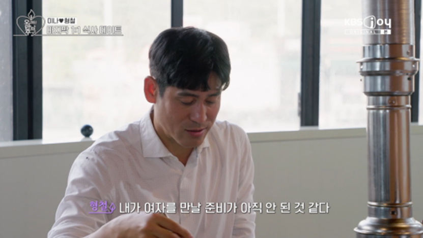 30대들은 진짜 공감간다는 연애 안하는 이유.jpg | 인스티즈
