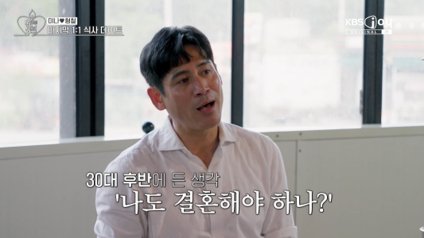 30대들은 진짜 공감간다는 연애 안하는 이유.jpg | 인스티즈