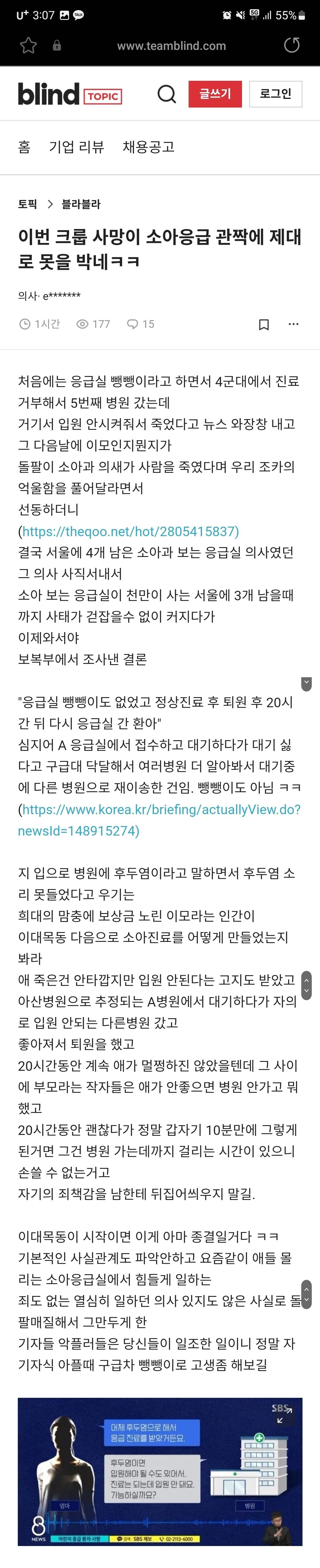 Screenshot_20230519_150731_Samsung Internet.jpg
