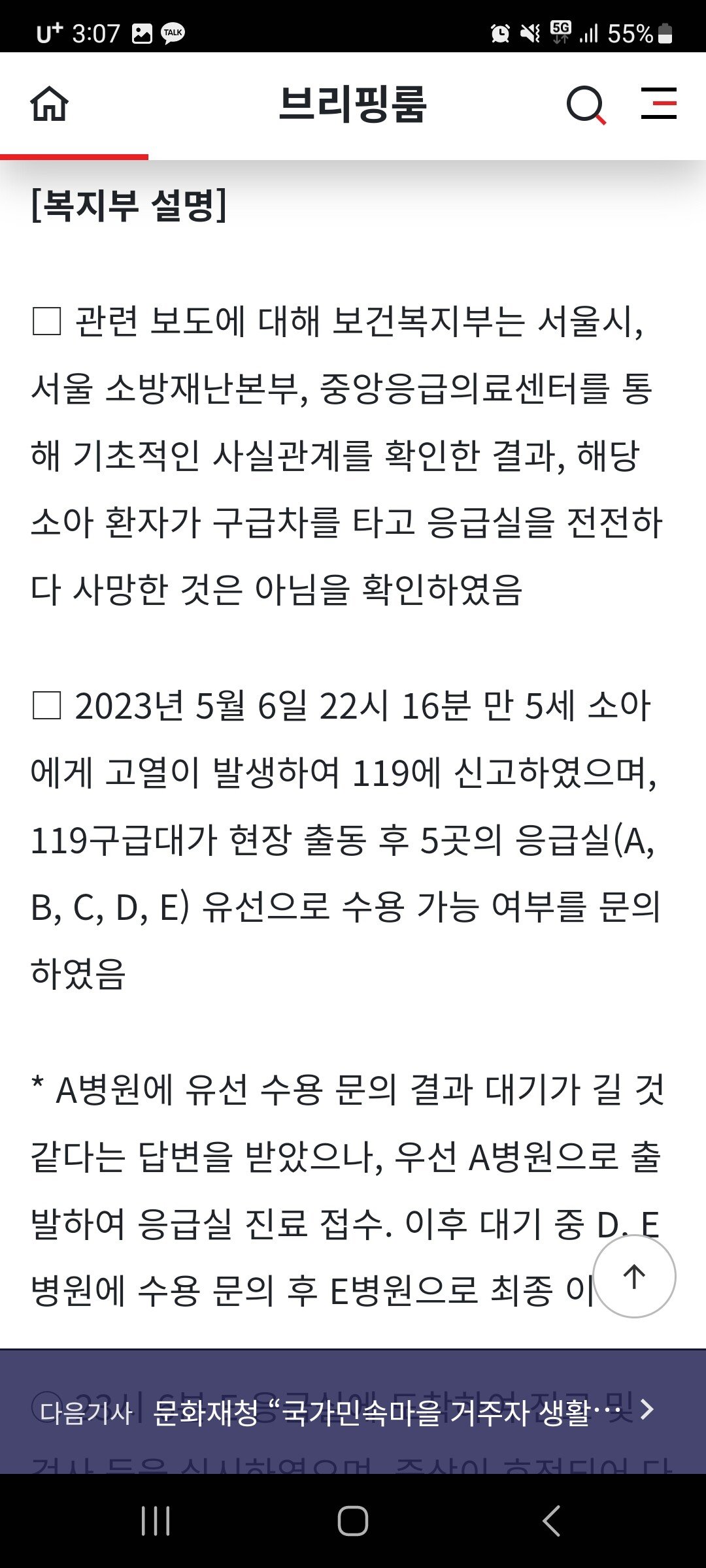 Screenshot_20230519_150756_Samsung Internet.jpg