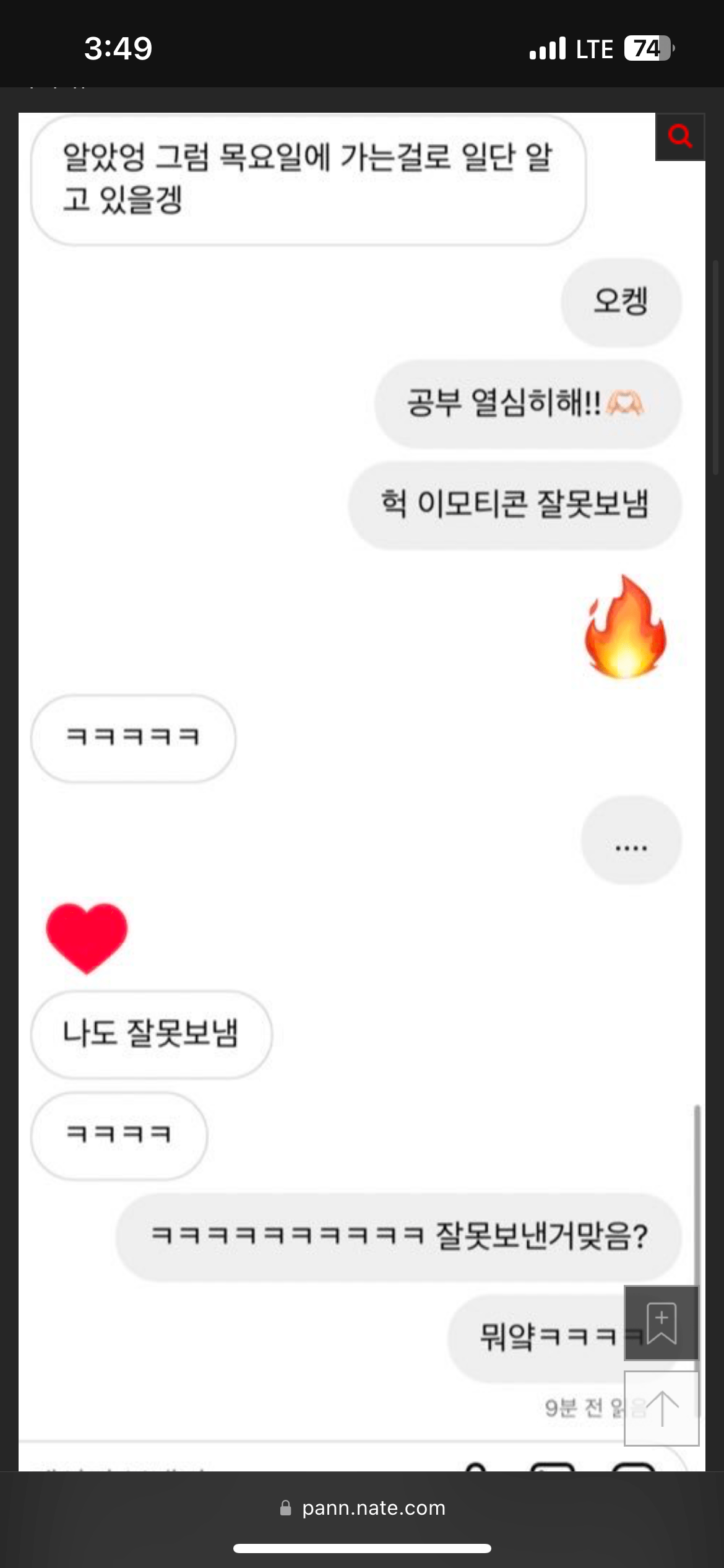24post.co.kr_002.png