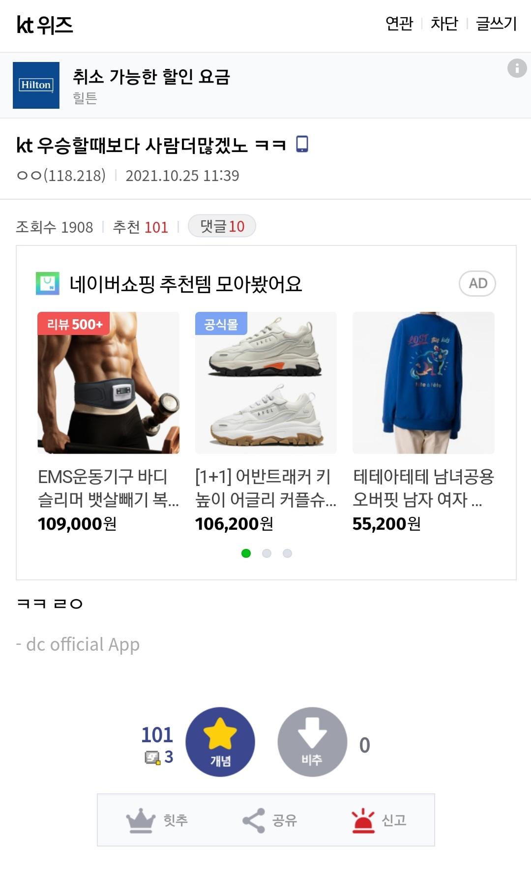 Screenshot_20211025-122328_Samsung Internet.jpg