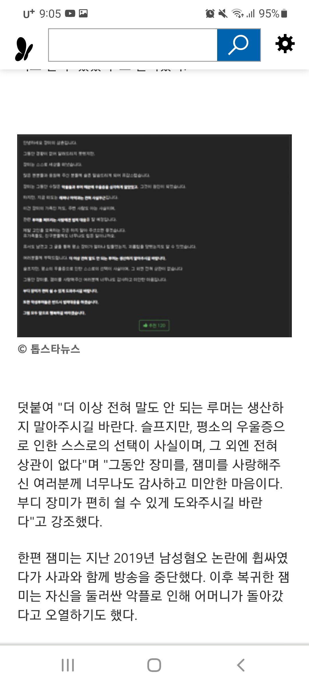 Screenshot_20220205-090539_Chrome.jpg