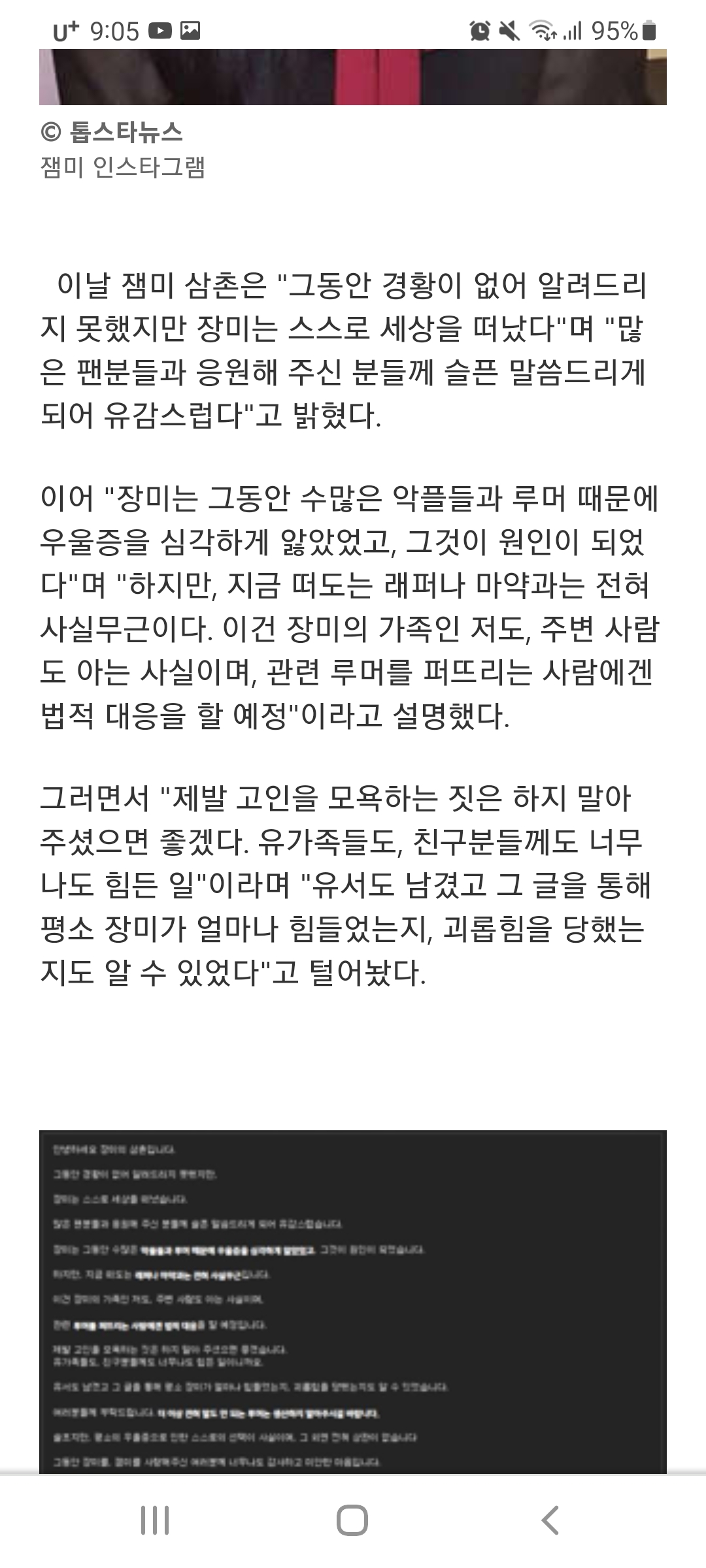 Screenshot_20220205-090526_Chrome.jpg