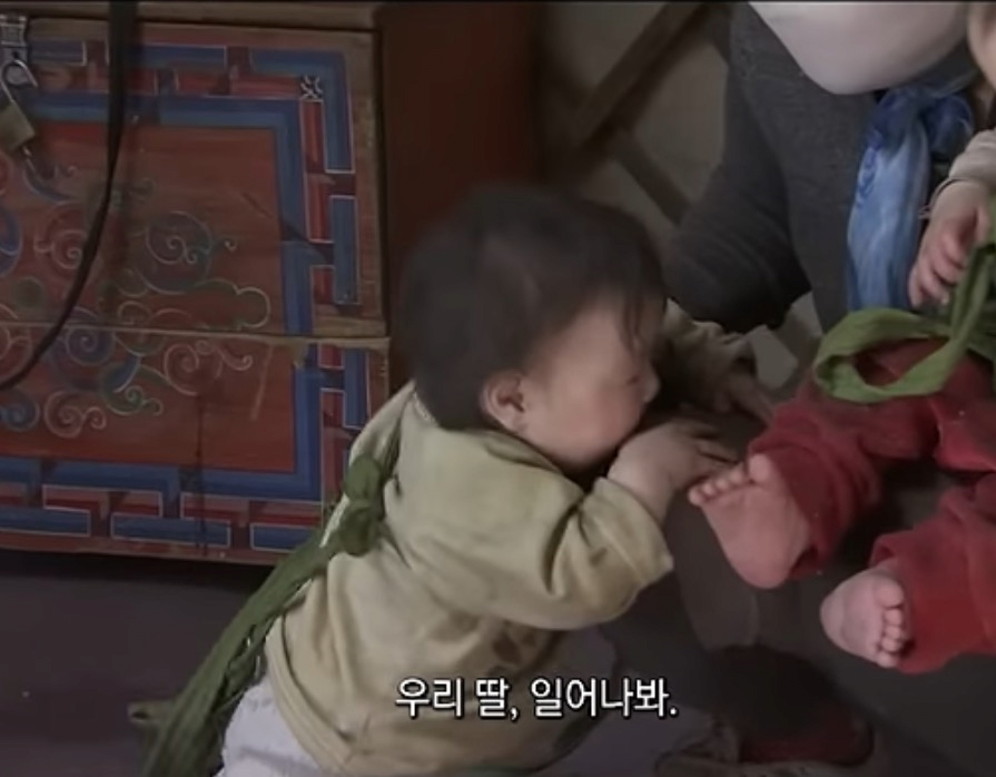 image.png 울지않고 기다리는 몽골 아이들