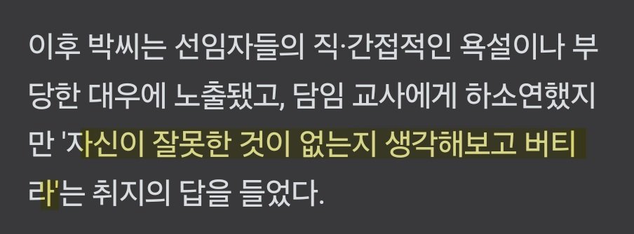 1000036152.jpg 중소기업 생산직 근황...jpg
