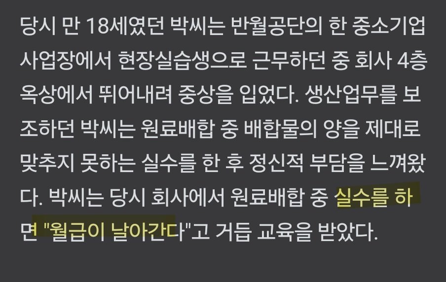 1000036151.jpg 중소기업 생산직 근황...jpg
