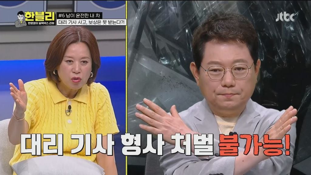 pic_025.jpg 어제자 한문철 블랙박스에 소개된 엄청 억울한 차주의 사연 ㄷㄷㄷ.JPG 어제자 차 사고 났는데 수리비 2천 5백만원 한푼도 못받게 생긴 차주 ㄷㄷㄷ.JPG