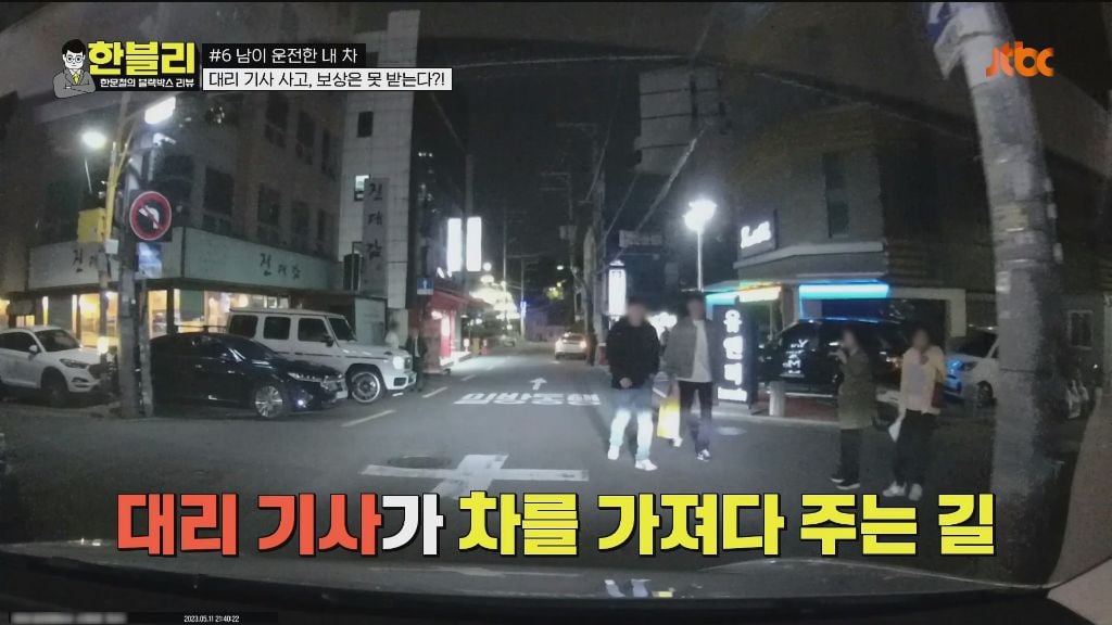 pic_008.jpg 어제자 한문철 블랙박스에 소개된 엄청 억울한 차주의 사연 ㄷㄷㄷ.JPG 어제자 차 사고 났는데 수리비 2천 5백만원 한푼도 못받게 생긴 차주 ㄷㄷㄷ.JPG