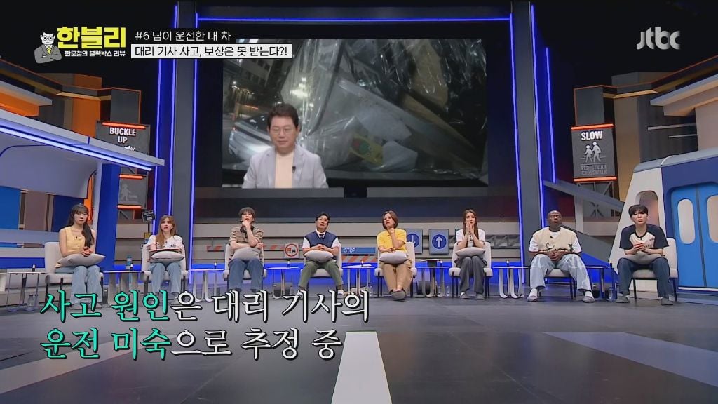 pic_010.jpg 어제자 한문철 블랙박스에 소개된 엄청 억울한 차주의 사연 ㄷㄷㄷ.JPG 어제자 차 사고 났는데 수리비 2천 5백만원 한푼도 못받게 생긴 차주 ㄷㄷㄷ.JPG