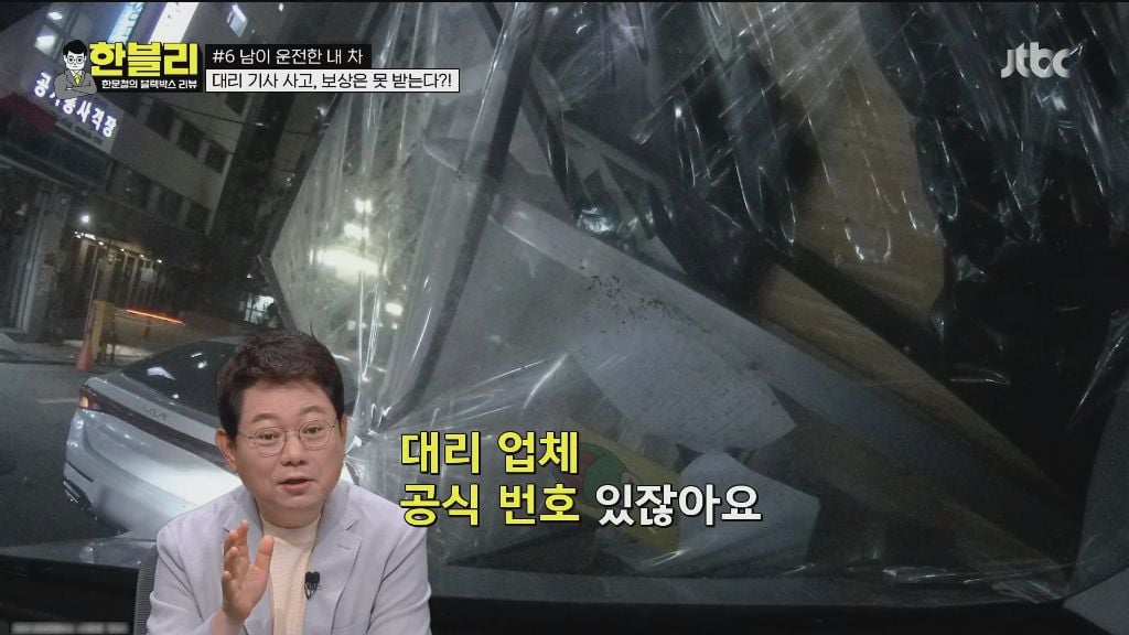 pic_014.jpg 어제자 한문철 블랙박스에 소개된 엄청 억울한 차주의 사연 ㄷㄷㄷ.JPG 어제자 차 사고 났는데 수리비 2천 5백만원 한푼도 못받게 생긴 차주 ㄷㄷㄷ.JPG