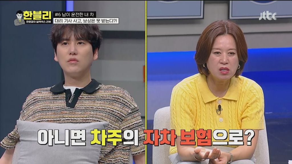 pic_021.jpg 어제자 한문철 블랙박스에 소개된 엄청 억울한 차주의 사연 ㄷㄷㄷ.JPG 어제자 차 사고 났는데 수리비 2천 5백만원 한푼도 못받게 생긴 차주 ㄷㄷㄷ.JPG
