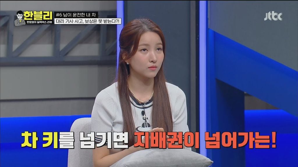 pic_026.jpg 어제자 한문철 블랙박스에 소개된 엄청 억울한 차주의 사연 ㄷㄷㄷ.JPG 어제자 차 사고 났는데 수리비 2천 5백만원 한푼도 못받게 생긴 차주 ㄷㄷㄷ.JPG
