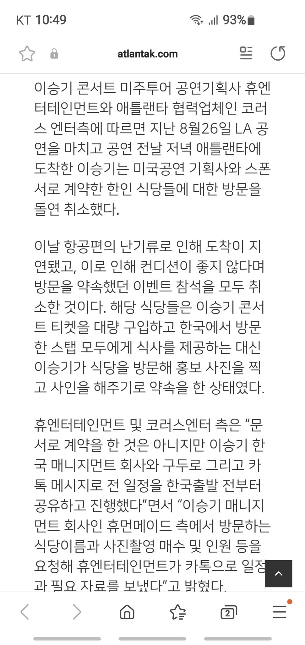 resized_Screenshot_20230903_104954_Samsung Internet_20230903_111945.jpg