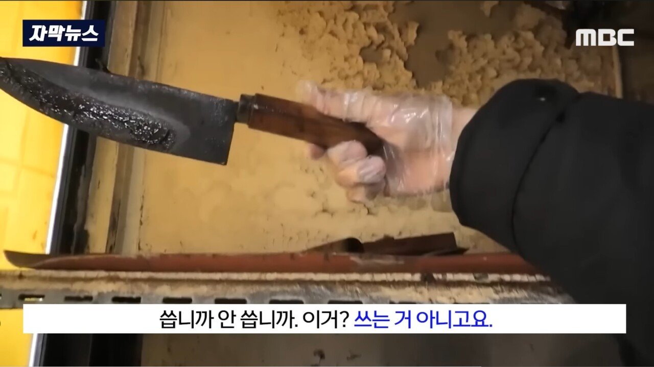 SmartSelect_20240916_015407_YouTube.jpg 배달전문 음식점들의 실체