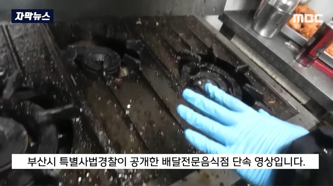 SmartSelect_20240916_015623_YouTube.jpg 배달전문 음식점들의 실체