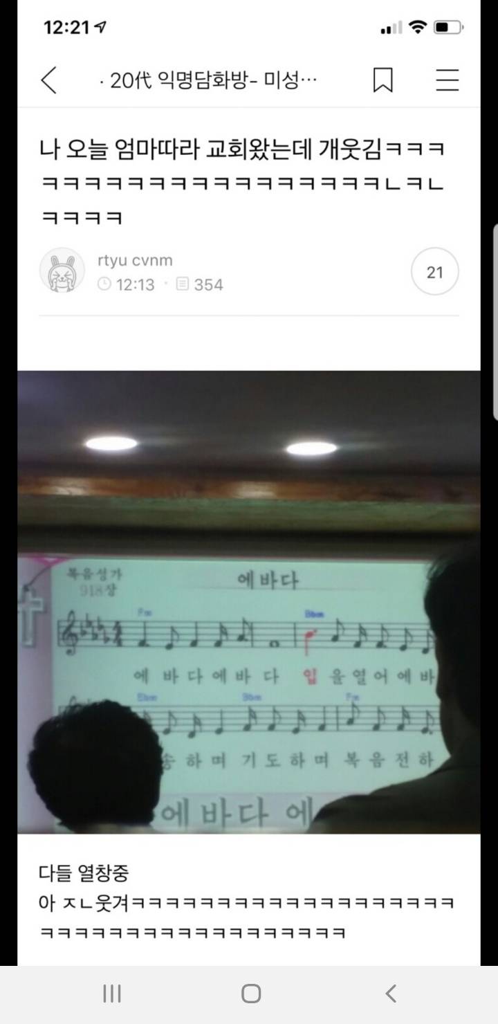 나 죽고싶어 보톡하는줄도 모르고 오줌쌌어... | 인스티즈