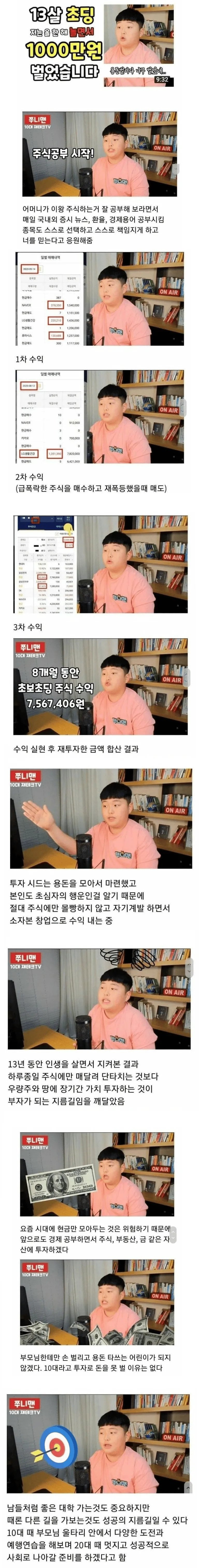 김짤.com_002.jpg