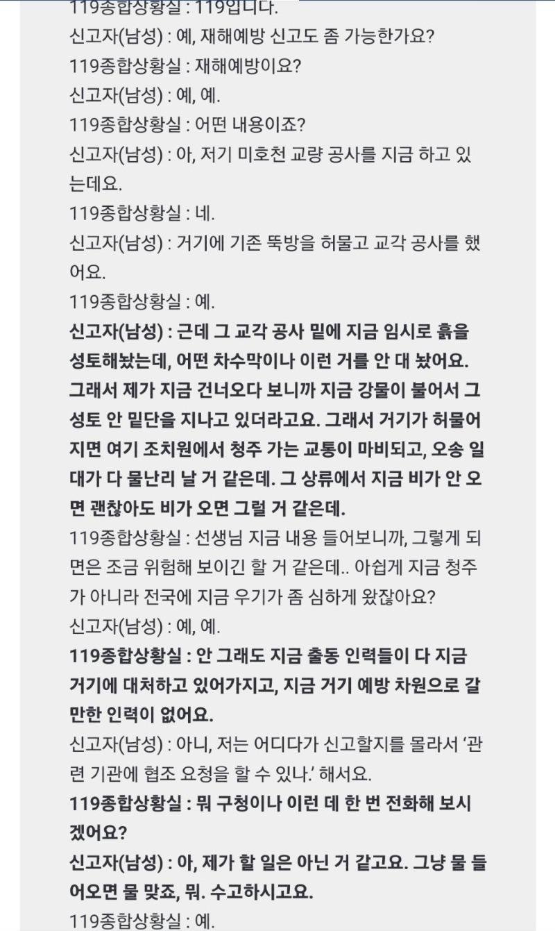 오송.jpg