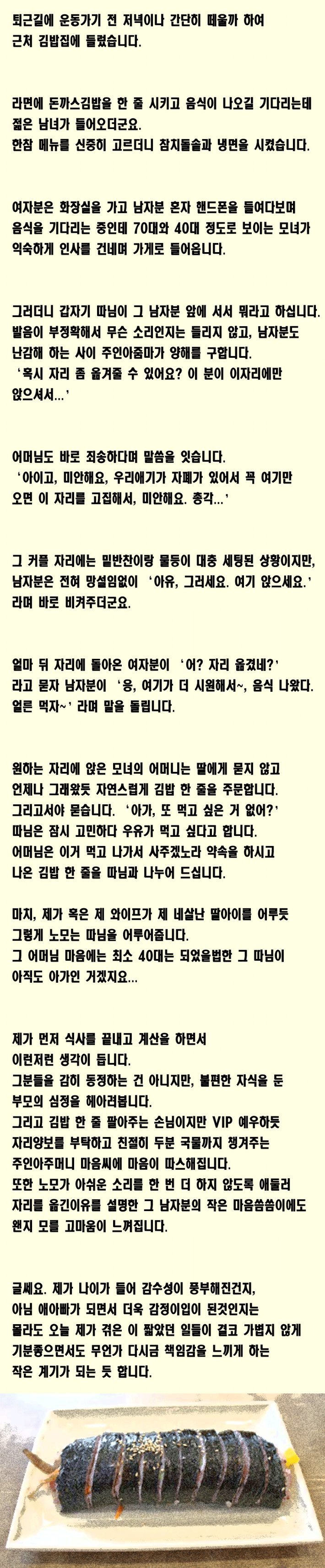 03dc26f9f0ecc10bdef1c03d6d4343bc.jpeg