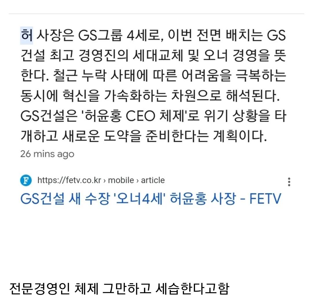 Screenshot_20231020_194214_Chrome.jpg