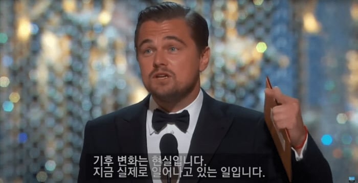 조롱받는 레오나르도 디카프리오의 환경 보호 운동 | 인스티즈