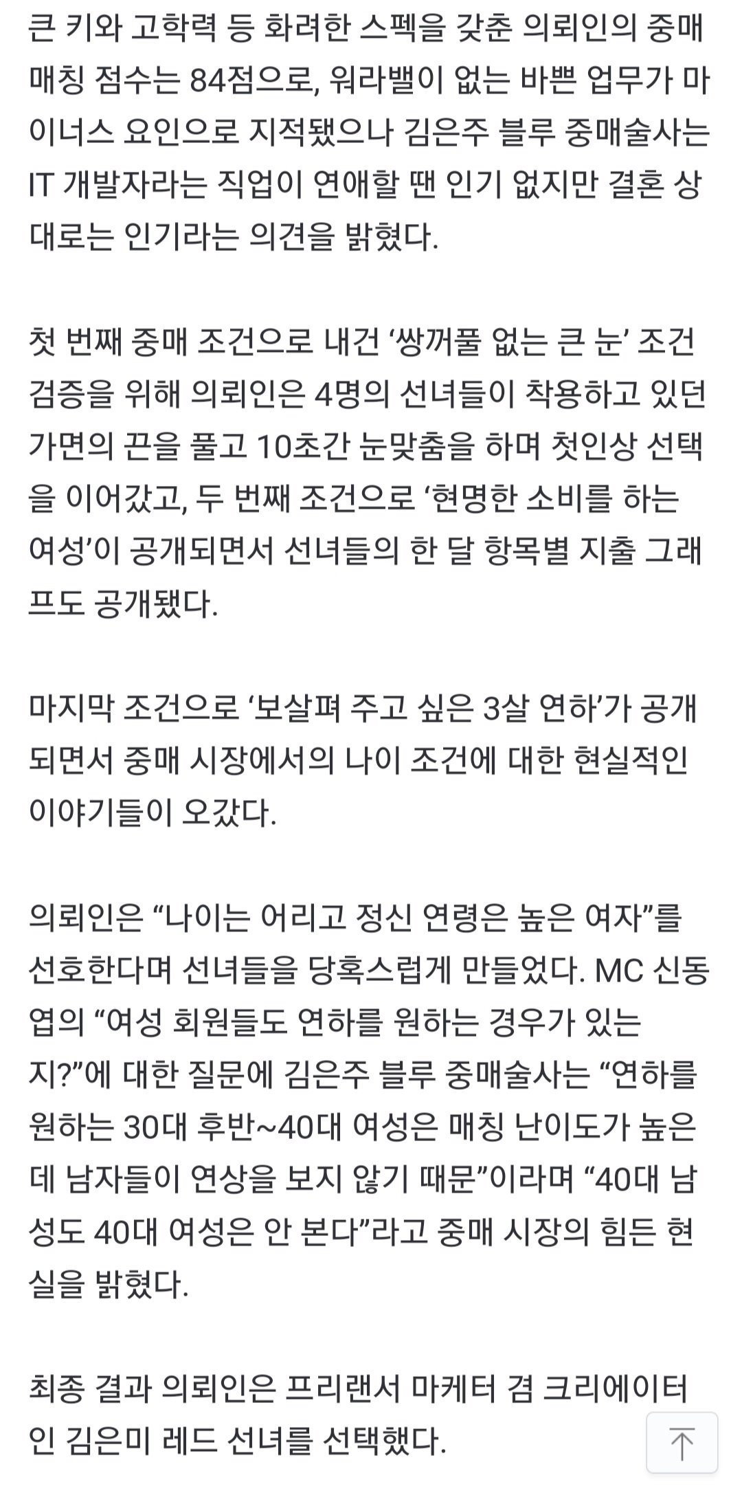 김짤.com_002.jpg