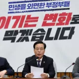 이재명 탄핵 ㅋㅋㅋㅋㅋㅋㅋㅋㅋㅋㅋ 4번째 사진